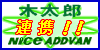 �i�C�X�R���s���[�^�V�X�e��